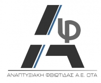 ΔΙΑΚΗΡΥΞΗ ΔΙΑΓΩΝΙΣΜΟΥ ΓΙΑ ΤΗΝ: «Αναβάθμιση των εγκαταστάσεων του Χιονοδρομικού Κέντρου Καρπενησίου»